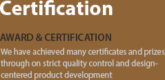 Certification 수상이력과 인증획득-엄격한 품질관리와디자인중심의 제품개발이 이뤄내 성과입니다.